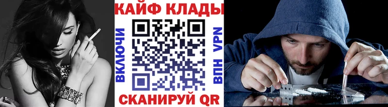 Наркошоп купить Каннабис  МЕФ  APVP  ГАШ  Гусь-Хрустальный