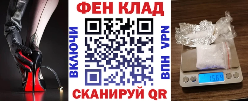 АМФ 97%  Купить где  Гусь-Хрустальный 