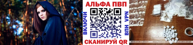 Alfa_PVP СК  Купить  Гусь-Хрустальный 