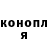 ГАШ гарик Nanako Nayes