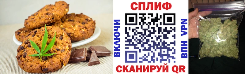 Canna-Cookies марихуана  Купить где  Гусь-Хрустальный 