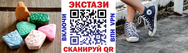 ЭКСТАЗИ louis Vuitton  Купить закладки  Гусь-Хрустальный 