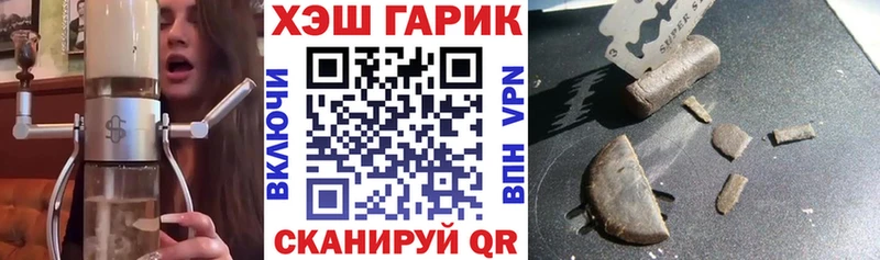 Гашиш гашик Гусь-Хрустальный