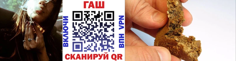 Купить закладки  Гусь-Хрустальный  Гашиш Изолятор 