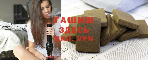 шишки Заволжск