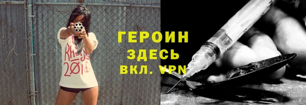 гашишное масло Заволжье
