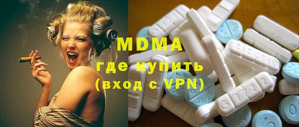 шишки Заволжск