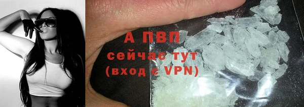 гашишное масло Заволжье