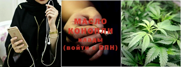гашишное масло Заволжье