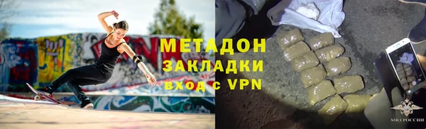 шишки Заволжск