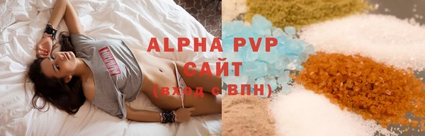 гашишное масло Заволжье