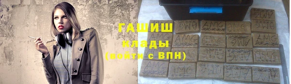 гашишное масло Заволжье
