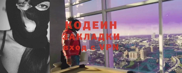 гашишное масло Заволжье