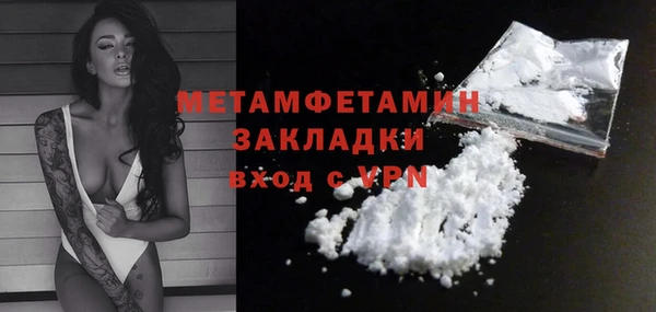 дмт Заводоуковск