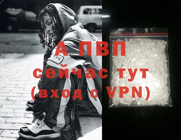 гашишное масло Заволжье