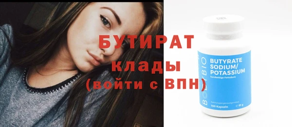дмт Заводоуковск