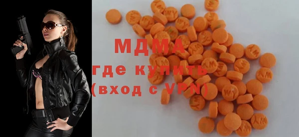 шишки Заволжск