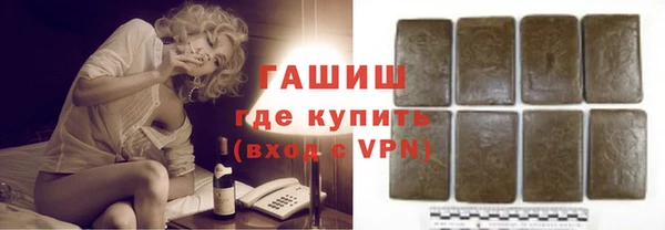 шишки Заволжск