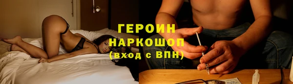 шишки Заволжск