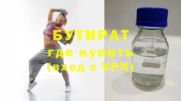 дмт Заводоуковск