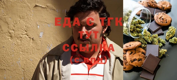 шишки Заволжск