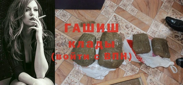 шишки Заволжск