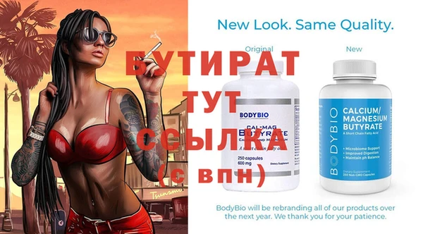гашишное масло Заволжье