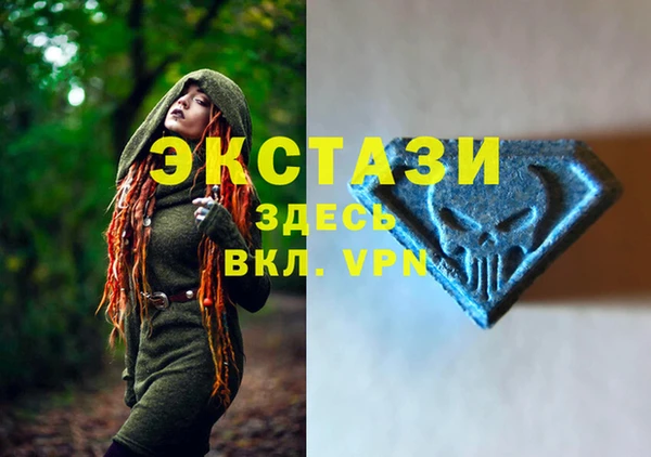гашишное масло Заволжье