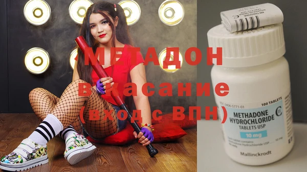 гашишное масло Заволжье