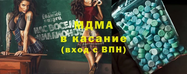 гашишное масло Заволжье