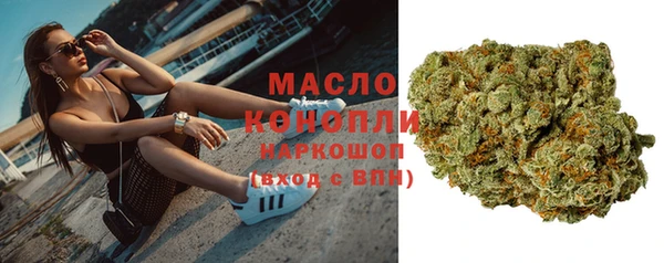 гашишное масло Заволжье