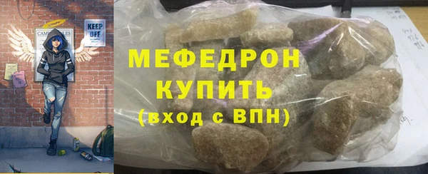 гашишное масло Заволжье