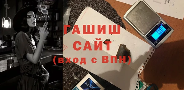 шишки Заволжск