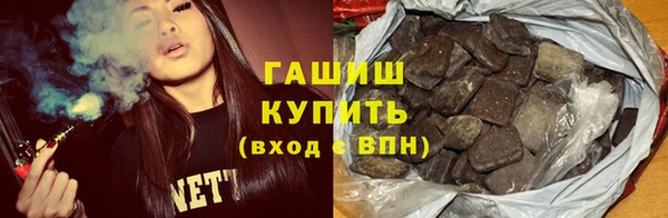 гашишное масло Заволжье