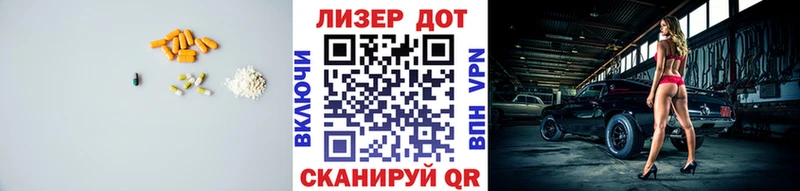 Купить закладки  Гусь-Хрустальный  Лсд 25 экстази ecstasy 