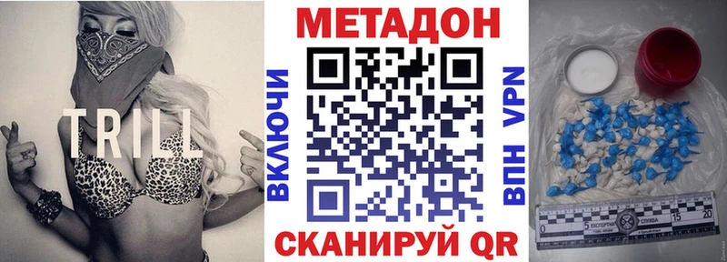 Купить закладки  Гусь-Хрустальный  Метадон мёд 