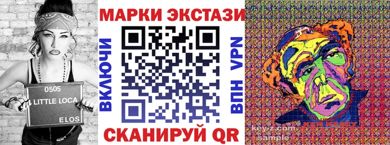 Купить закладки  Гусь-Хрустальный  Марки NBOMe 1500мкг 