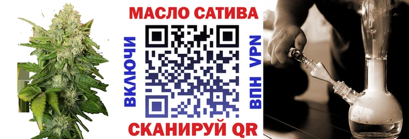 ТГК концентрат  Купить закладки  Гусь-Хрустальный 